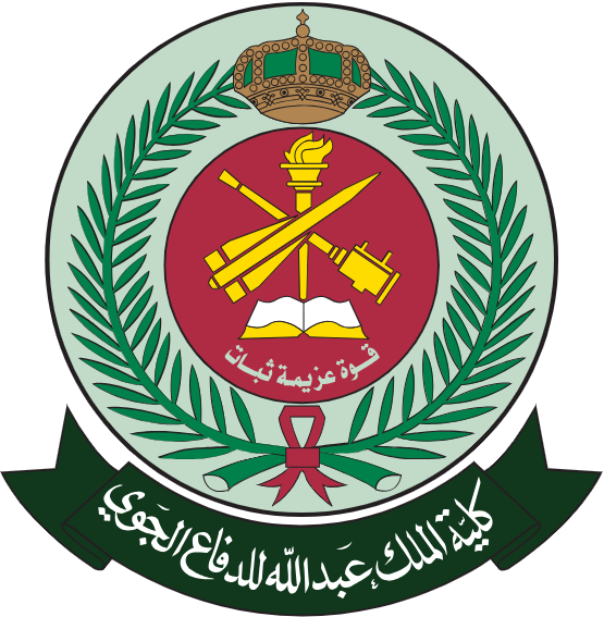 شعار كلية الملك عبدالله للدفاع الجوي